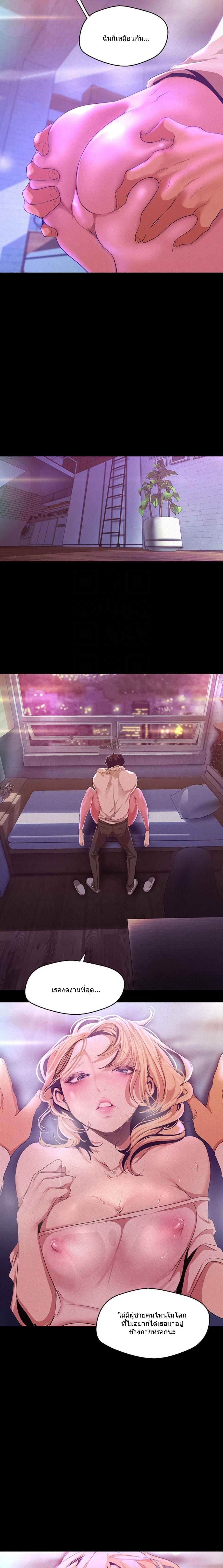 Manga-lc-com อ่านมังงะ อ่านการ์ตูน ออนไลน์ ฟรี A Wonderful New World ตอนที่ 1 2 3 4 5 6 7 8 9 10 11 12 13 14 ฟรี ไม่มีโฆษณา Manga-lc - อ่าน มังงะ อ่าน การ์ตูน ออนไลน์ อ่านมังงะ ฟรี