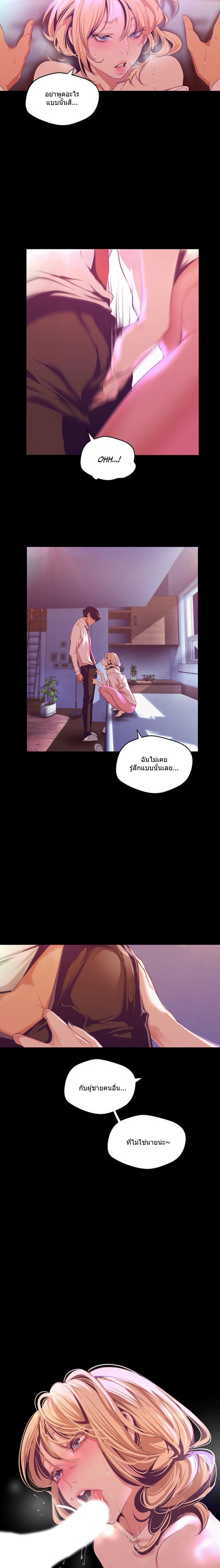 Manga-lc-com อ่านมังงะ อ่านการ์ตูน ออนไลน์ ฟรี A Wonderful New World ตอนที่ 1 2 3 4 5 6 7 8 9 10 11 12 13 14 ฟรี ไม่มีโฆษณา Manga-lc - อ่าน มังงะ อ่าน การ์ตูน ออนไลน์ อ่านมังงะ ฟรี