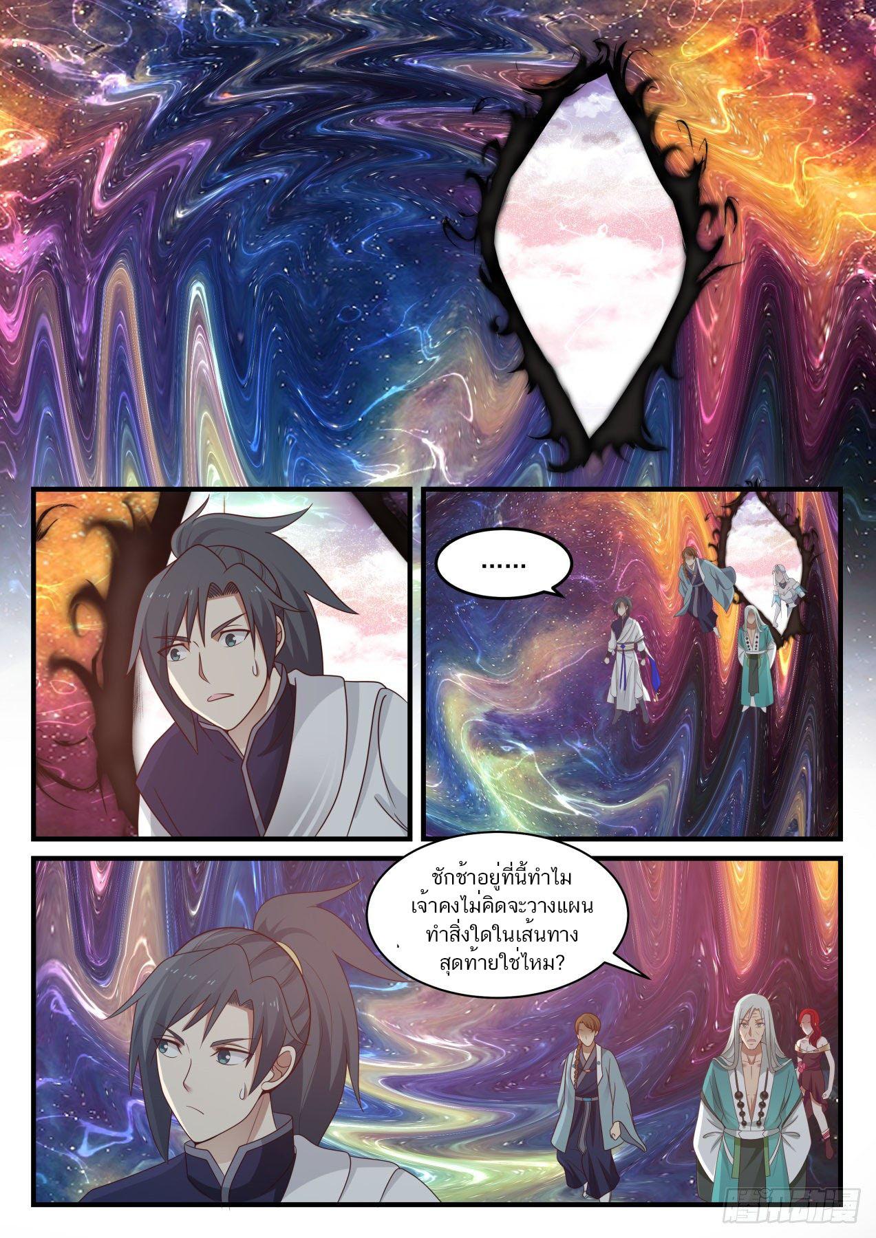 Manga-lc-com อ่านมังงะ อ่านการ์ตูน ออนไลน์ ฟรี Martial Peak ตอนที่ 1 2 3 4 5 6 7 8 9 10 11 12 13 14 ฟรี ไม่มีโฆษณา Manga-lc - อ่าน มังงะ อ่าน การ์ตูน ออนไลน์ อ่านมังงะ ฟรี