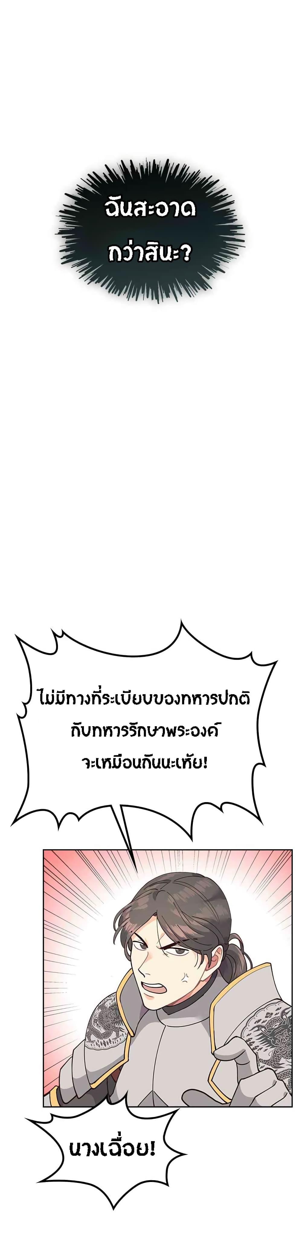 Manga-lc-com อ่านมังงะ อ่านการ์ตูน ออนไลน์ ฟรี The Knight and Her Emperor ตอนที่ 1 2 3 4 5 6 7 8 9 10 11 12 13 14 ฟรี ไม่มีโฆษณา Manga-lc - อ่าน มังงะ อ่าน การ์ตูน ออนไลน์ อ่านมังงะ ฟรี