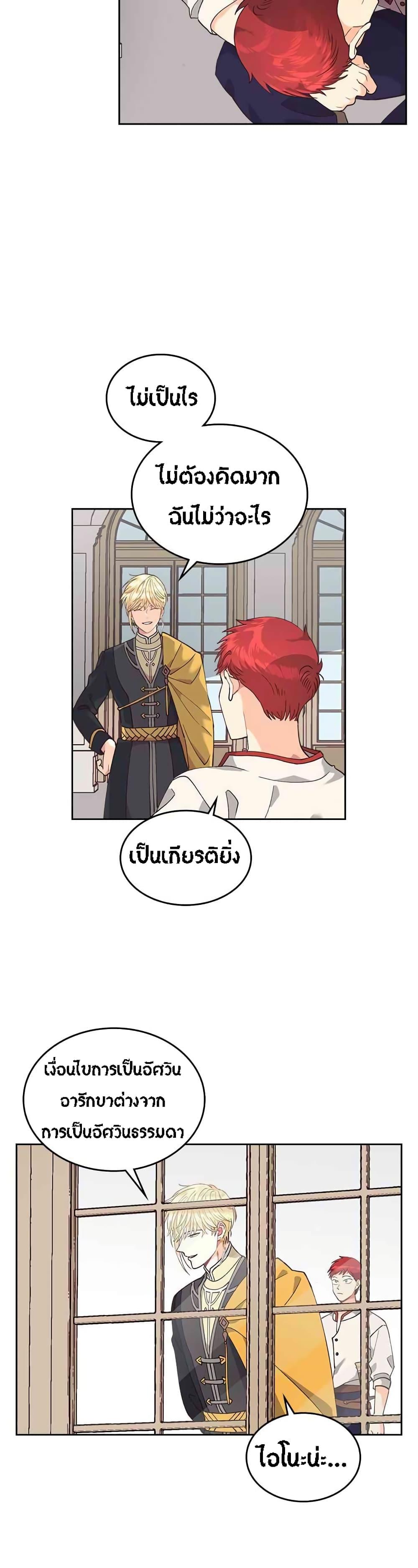 Manga-lc-com อ่านมังงะ อ่านการ์ตูน ออนไลน์ ฟรี The Knight and Her Emperor ตอนที่ 1 2 3 4 5 6 7 8 9 10 11 12 13 14 ฟรี ไม่มีโฆษณา Manga-lc - อ่าน มังงะ อ่าน การ์ตูน ออนไลน์ อ่านมังงะ ฟรี