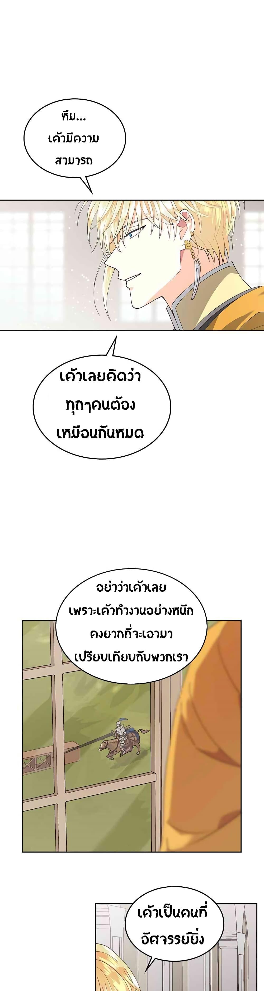 Manga-lc-com อ่านมังงะ อ่านการ์ตูน ออนไลน์ ฟรี The Knight and Her Emperor ตอนที่ 1 2 3 4 5 6 7 8 9 10 11 12 13 14 ฟรี ไม่มีโฆษณา Manga-lc - อ่าน มังงะ อ่าน การ์ตูน ออนไลน์ อ่านมังงะ ฟรี