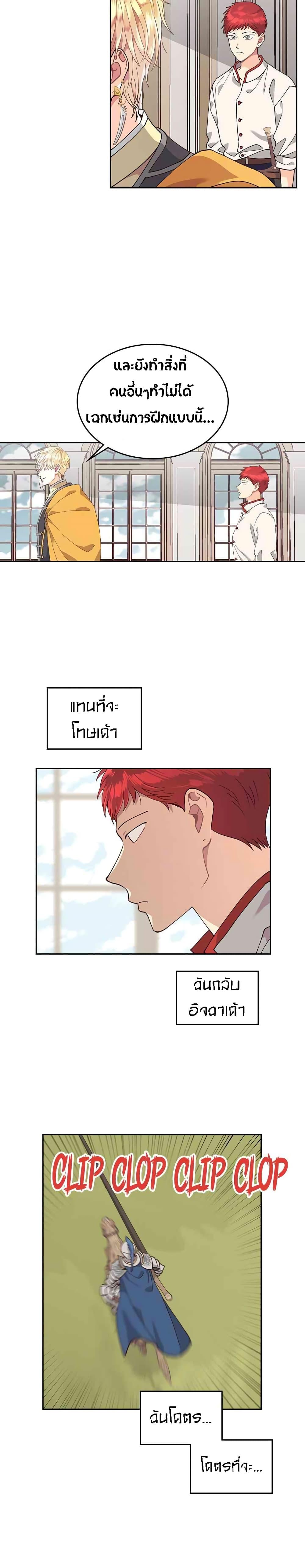 Manga-lc-com อ่านมังงะ อ่านการ์ตูน ออนไลน์ ฟรี The Knight and Her Emperor ตอนที่ 1 2 3 4 5 6 7 8 9 10 11 12 13 14 ฟรี ไม่มีโฆษณา Manga-lc - อ่าน มังงะ อ่าน การ์ตูน ออนไลน์ อ่านมังงะ ฟรี