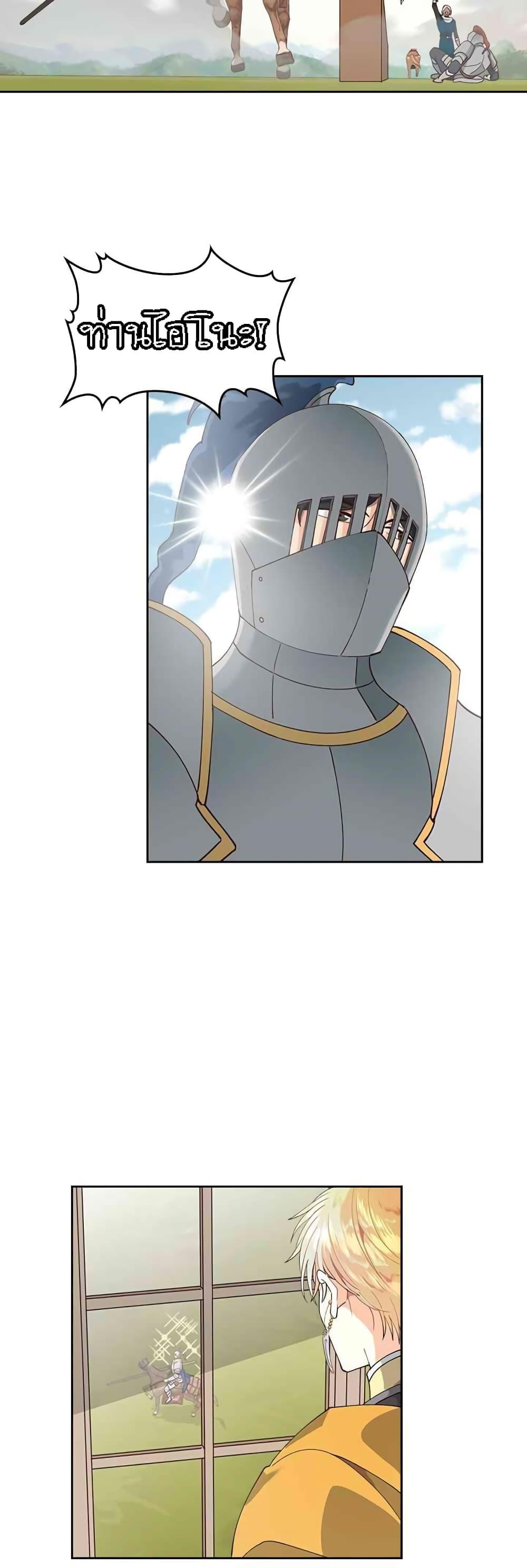 Manga-lc-com อ่านมังงะ อ่านการ์ตูน ออนไลน์ ฟรี The Knight and Her Emperor ตอนที่ 1 2 3 4 5 6 7 8 9 10 11 12 13 14 ฟรี ไม่มีโฆษณา Manga-lc - อ่าน มังงะ อ่าน การ์ตูน ออนไลน์ อ่านมังงะ ฟรี