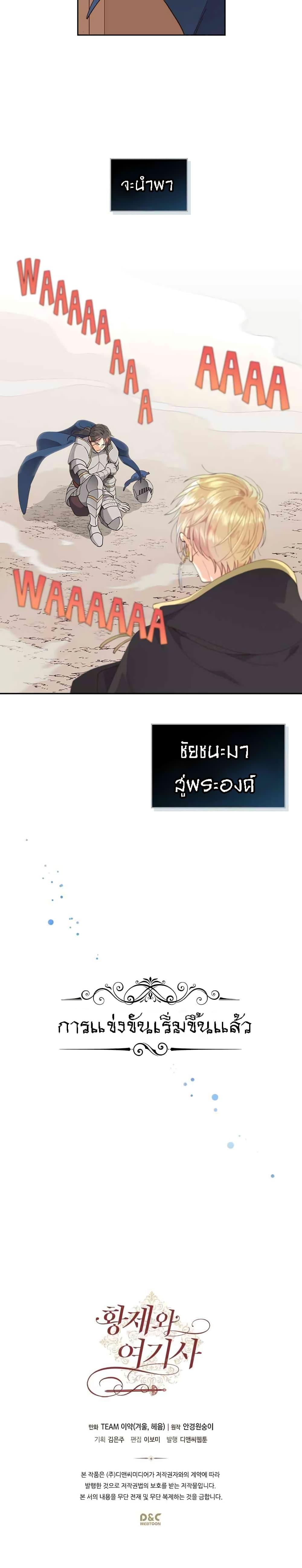 Manga-lc-com อ่านมังงะ อ่านการ์ตูน ออนไลน์ ฟรี The Knight and Her Emperor ตอนที่ 1 2 3 4 5 6 7 8 9 10 11 12 13 14 ฟรี ไม่มีโฆษณา Manga-lc - อ่าน มังงะ อ่าน การ์ตูน ออนไลน์ อ่านมังงะ ฟรี