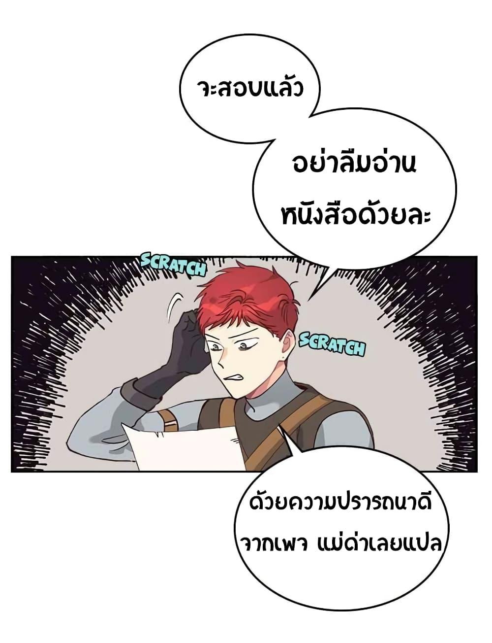 Manga-lc-com อ่านมังงะ อ่านการ์ตูน ออนไลน์ ฟรี The Knight and Her Emperor ตอนที่ 1 2 3 4 5 6 7 8 9 10 11 12 13 14 ฟรี ไม่มีโฆษณา Manga-lc - อ่าน มังงะ อ่าน การ์ตูน ออนไลน์ อ่านมังงะ ฟรี