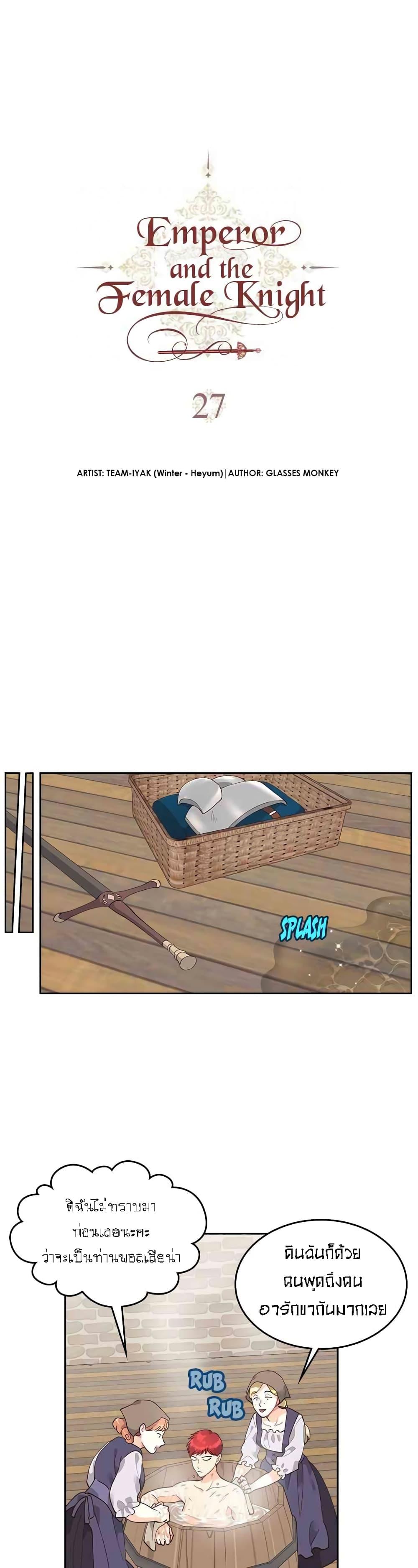 Manga-lc-com อ่านมังงะ อ่านการ์ตูน ออนไลน์ ฟรี The Knight and Her Emperor ตอนที่ 1 2 3 4 5 6 7 8 9 10 11 12 13 14 ฟรี ไม่มีโฆษณา Manga-lc - อ่าน มังงะ อ่าน การ์ตูน ออนไลน์ อ่านมังงะ ฟรี