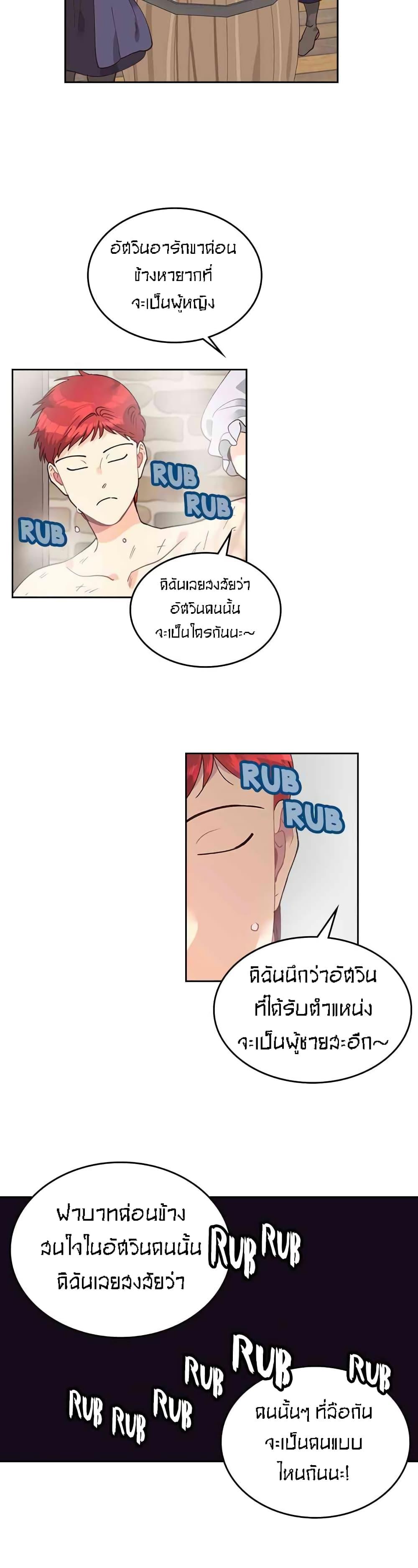 Manga-lc-com อ่านมังงะ อ่านการ์ตูน ออนไลน์ ฟรี The Knight and Her Emperor ตอนที่ 1 2 3 4 5 6 7 8 9 10 11 12 13 14 ฟรี ไม่มีโฆษณา Manga-lc - อ่าน มังงะ อ่าน การ์ตูน ออนไลน์ อ่านมังงะ ฟรี