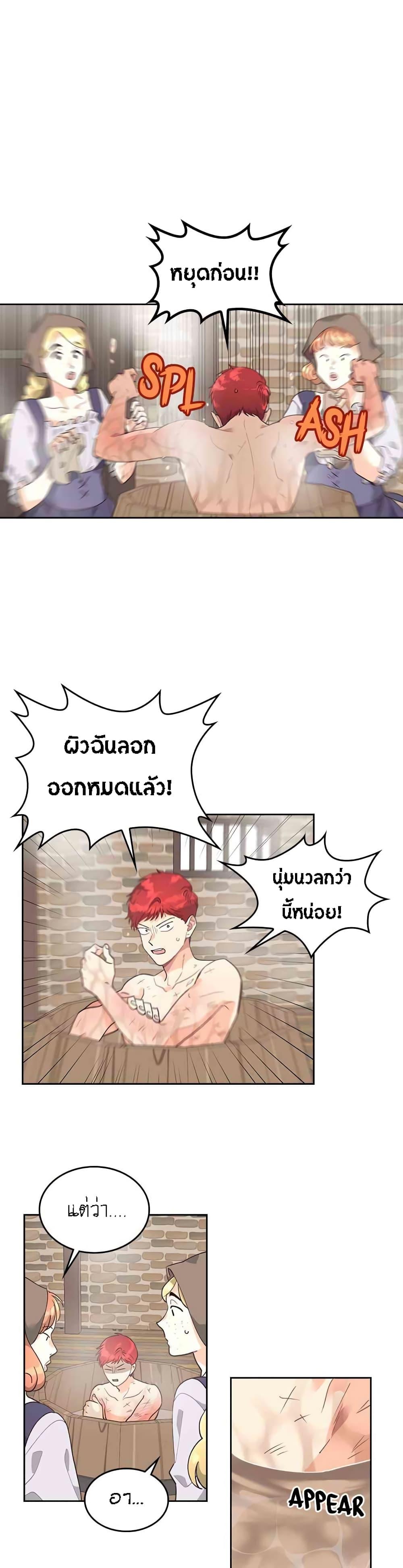 Manga-lc-com อ่านมังงะ อ่านการ์ตูน ออนไลน์ ฟรี The Knight and Her Emperor ตอนที่ 1 2 3 4 5 6 7 8 9 10 11 12 13 14 ฟรี ไม่มีโฆษณา Manga-lc - อ่าน มังงะ อ่าน การ์ตูน ออนไลน์ อ่านมังงะ ฟรี