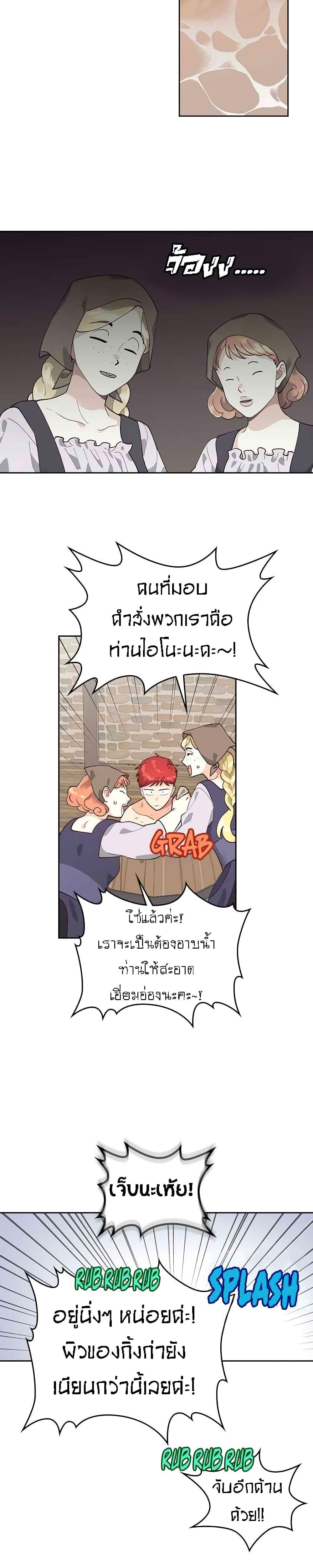 Manga-lc-com อ่านมังงะ อ่านการ์ตูน ออนไลน์ ฟรี The Knight and Her Emperor ตอนที่ 1 2 3 4 5 6 7 8 9 10 11 12 13 14 ฟรี ไม่มีโฆษณา Manga-lc - อ่าน มังงะ อ่าน การ์ตูน ออนไลน์ อ่านมังงะ ฟรี