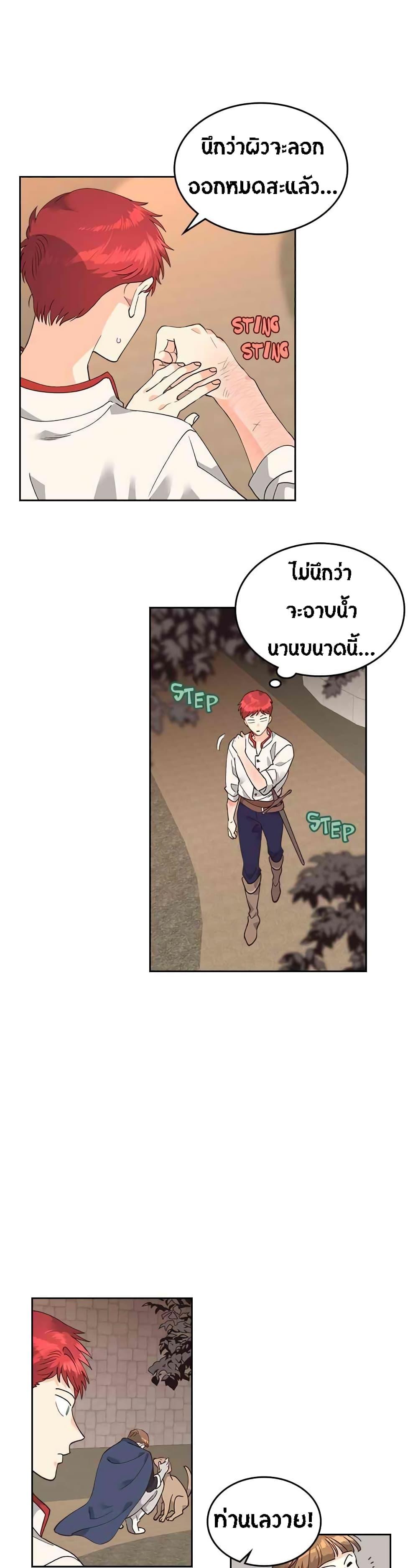 Manga-lc-com อ่านมังงะ อ่านการ์ตูน ออนไลน์ ฟรี The Knight and Her Emperor ตอนที่ 1 2 3 4 5 6 7 8 9 10 11 12 13 14 ฟรี ไม่มีโฆษณา Manga-lc - อ่าน มังงะ อ่าน การ์ตูน ออนไลน์ อ่านมังงะ ฟรี