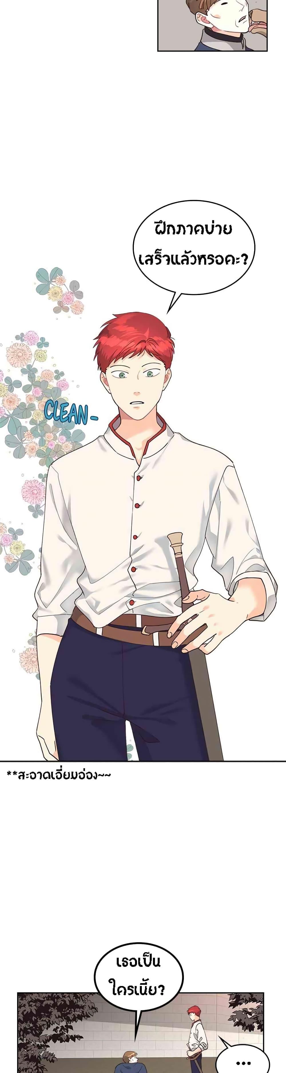 Manga-lc-com อ่านมังงะ อ่านการ์ตูน ออนไลน์ ฟรี The Knight and Her Emperor ตอนที่ 1 2 3 4 5 6 7 8 9 10 11 12 13 14 ฟรี ไม่มีโฆษณา Manga-lc - อ่าน มังงะ อ่าน การ์ตูน ออนไลน์ อ่านมังงะ ฟรี