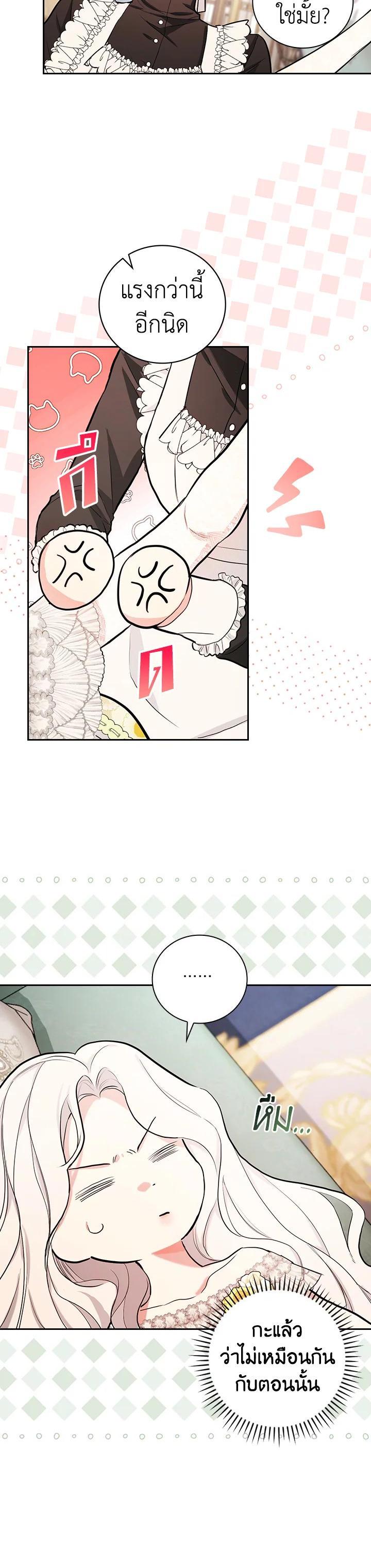 Manga-lc-com อ่านมังงะ อ่านการ์ตูน ออนไลน์ ฟรี I Will Become the Hero’s Mother ตอนที่ 1 2 3 4 5 6 7 8 9 10 11 12 13 14 ฟรี ไม่มีโฆษณา Manga-lc - อ่าน มังงะ อ่าน การ์ตูน ออนไลน์ อ่านมังงะ ฟรี