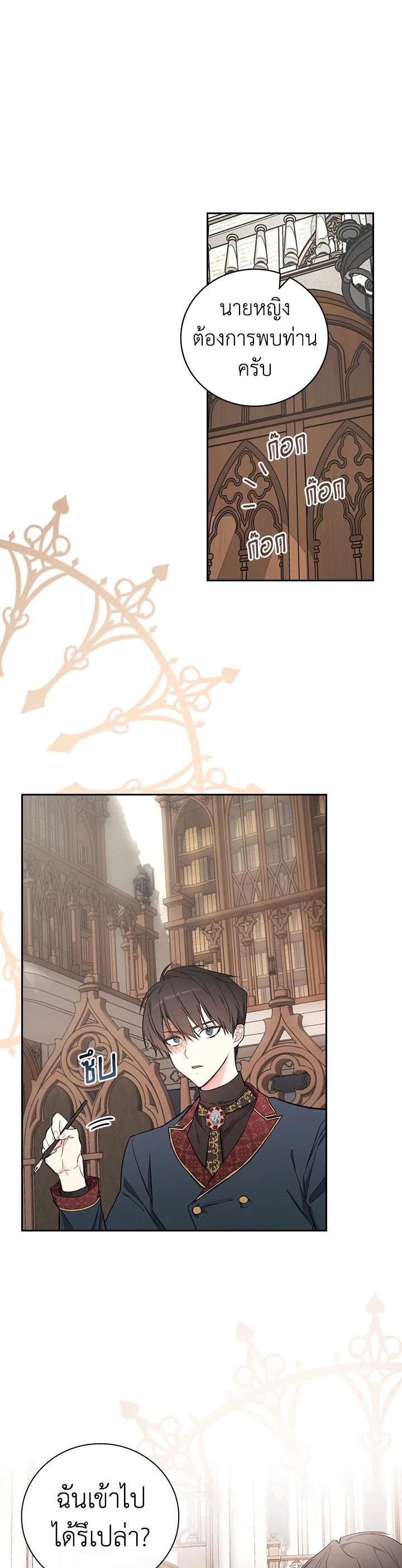 Manga-lc-com อ่านมังงะ อ่านการ์ตูน ออนไลน์ ฟรี I Will Become the Hero’s Mother ตอนที่ 1 2 3 4 5 6 7 8 9 10 11 12 13 14 ฟรี ไม่มีโฆษณา Manga-lc - อ่าน มังงะ อ่าน การ์ตูน ออนไลน์ อ่านมังงะ ฟรี