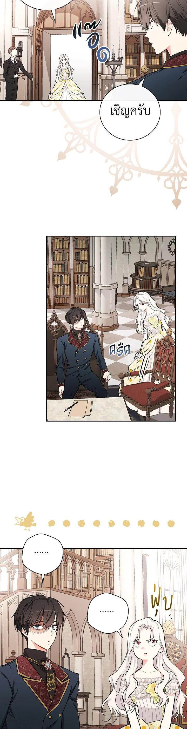 Manga-lc-com อ่านมังงะ อ่านการ์ตูน ออนไลน์ ฟรี I Will Become the Hero’s Mother ตอนที่ 1 2 3 4 5 6 7 8 9 10 11 12 13 14 ฟรี ไม่มีโฆษณา Manga-lc - อ่าน มังงะ อ่าน การ์ตูน ออนไลน์ อ่านมังงะ ฟรี