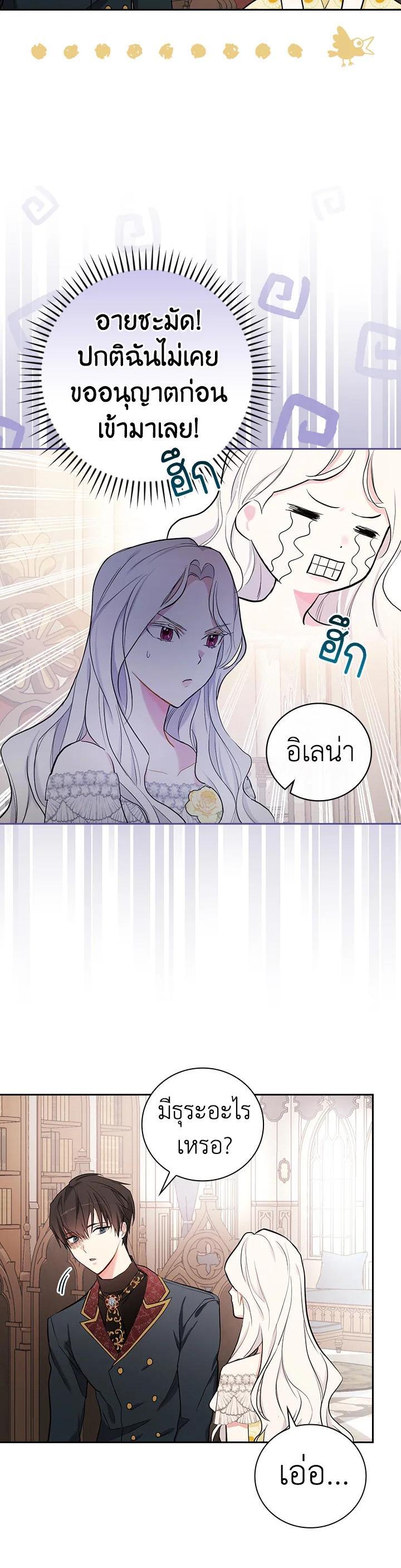 Manga-lc-com อ่านมังงะ อ่านการ์ตูน ออนไลน์ ฟรี I Will Become the Hero’s Mother ตอนที่ 1 2 3 4 5 6 7 8 9 10 11 12 13 14 ฟรี ไม่มีโฆษณา Manga-lc - อ่าน มังงะ อ่าน การ์ตูน ออนไลน์ อ่านมังงะ ฟรี