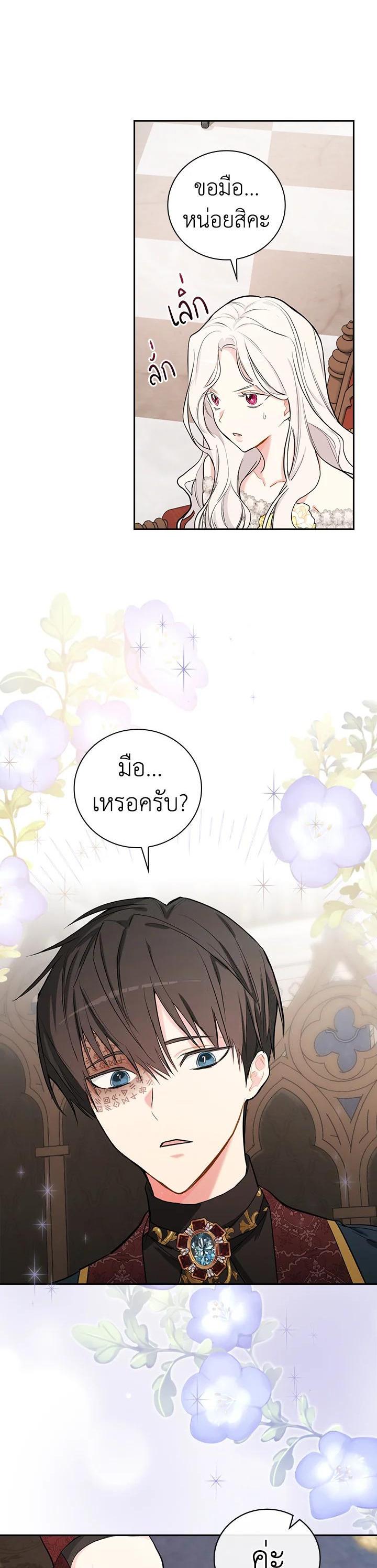 Manga-lc-com อ่านมังงะ อ่านการ์ตูน ออนไลน์ ฟรี I Will Become the Hero’s Mother ตอนที่ 1 2 3 4 5 6 7 8 9 10 11 12 13 14 ฟรี ไม่มีโฆษณา Manga-lc - อ่าน มังงะ อ่าน การ์ตูน ออนไลน์ อ่านมังงะ ฟรี