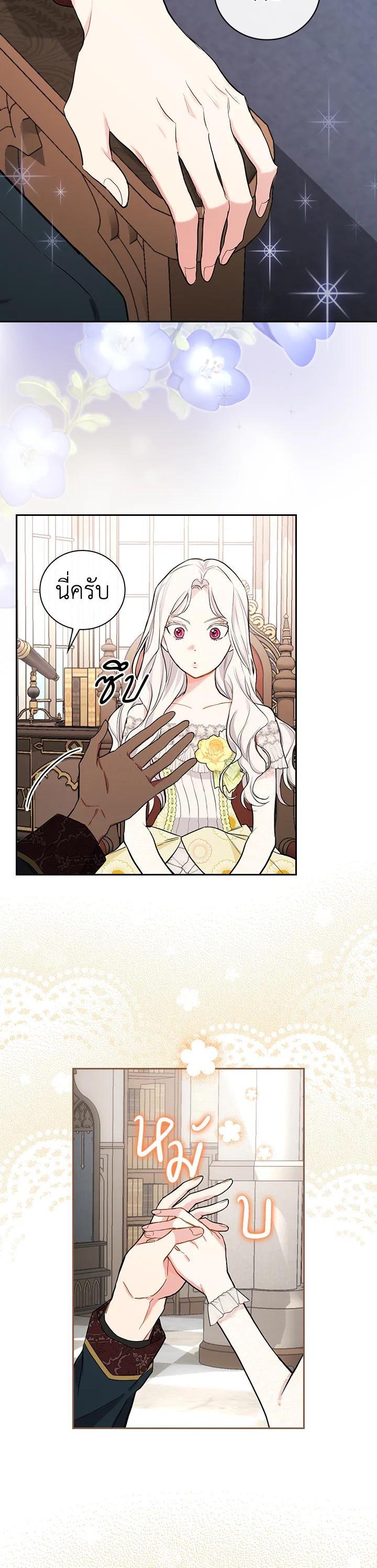 Manga-lc-com อ่านมังงะ อ่านการ์ตูน ออนไลน์ ฟรี I Will Become the Hero’s Mother ตอนที่ 1 2 3 4 5 6 7 8 9 10 11 12 13 14 ฟรี ไม่มีโฆษณา Manga-lc - อ่าน มังงะ อ่าน การ์ตูน ออนไลน์ อ่านมังงะ ฟรี