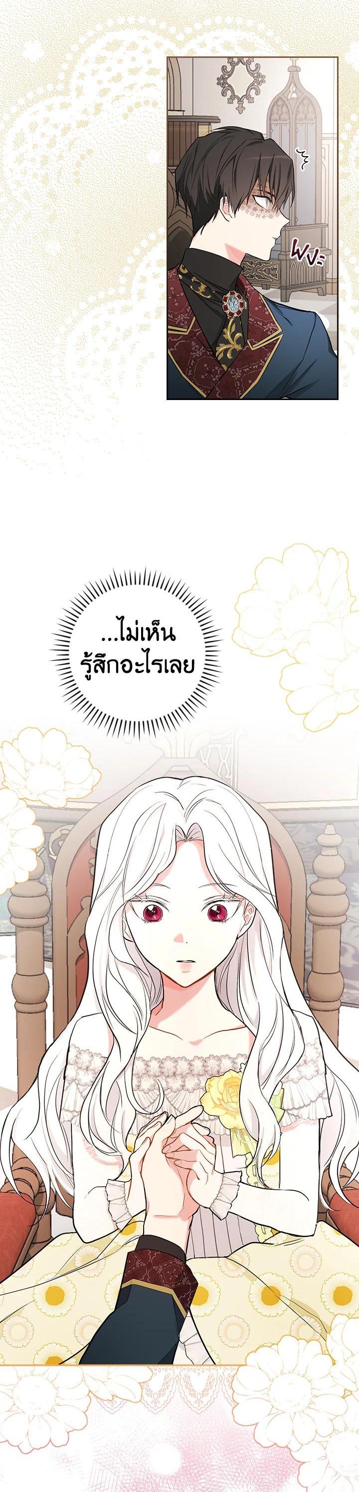 Manga-lc-com อ่านมังงะ อ่านการ์ตูน ออนไลน์ ฟรี I Will Become the Hero’s Mother ตอนที่ 1 2 3 4 5 6 7 8 9 10 11 12 13 14 ฟรี ไม่มีโฆษณา Manga-lc - อ่าน มังงะ อ่าน การ์ตูน ออนไลน์ อ่านมังงะ ฟรี
