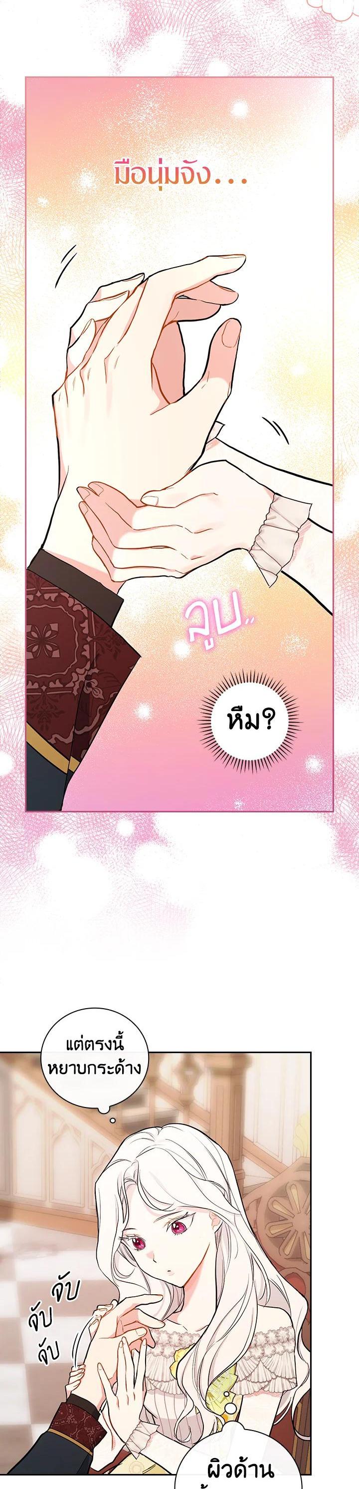 Manga-lc-com อ่านมังงะ อ่านการ์ตูน ออนไลน์ ฟรี I Will Become the Hero’s Mother ตอนที่ 1 2 3 4 5 6 7 8 9 10 11 12 13 14 ฟรี ไม่มีโฆษณา Manga-lc - อ่าน มังงะ อ่าน การ์ตูน ออนไลน์ อ่านมังงะ ฟรี
