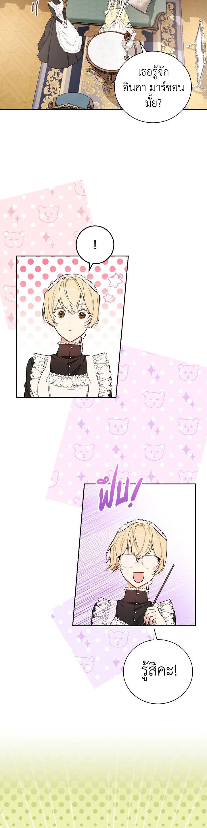 Manga-lc-com อ่านมังงะ อ่านการ์ตูน ออนไลน์ ฟรี I Will Become the Hero’s Mother ตอนที่ 1 2 3 4 5 6 7 8 9 10 11 12 13 14 ฟรี ไม่มีโฆษณา Manga-lc - อ่าน มังงะ อ่าน การ์ตูน ออนไลน์ อ่านมังงะ ฟรี