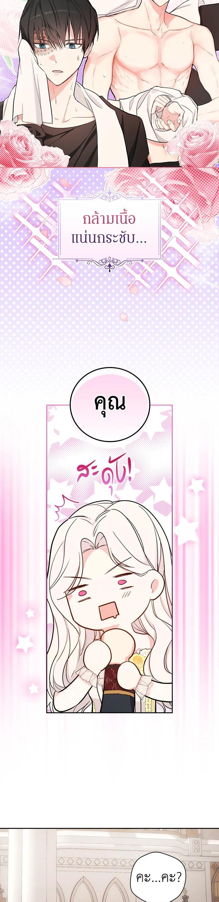 Manga-lc-com อ่านมังงะ อ่านการ์ตูน ออนไลน์ ฟรี I Will Become the Hero’s Mother ตอนที่ 1 2 3 4 5 6 7 8 9 10 11 12 13 14 ฟรี ไม่มีโฆษณา Manga-lc - อ่าน มังงะ อ่าน การ์ตูน ออนไลน์ อ่านมังงะ ฟรี