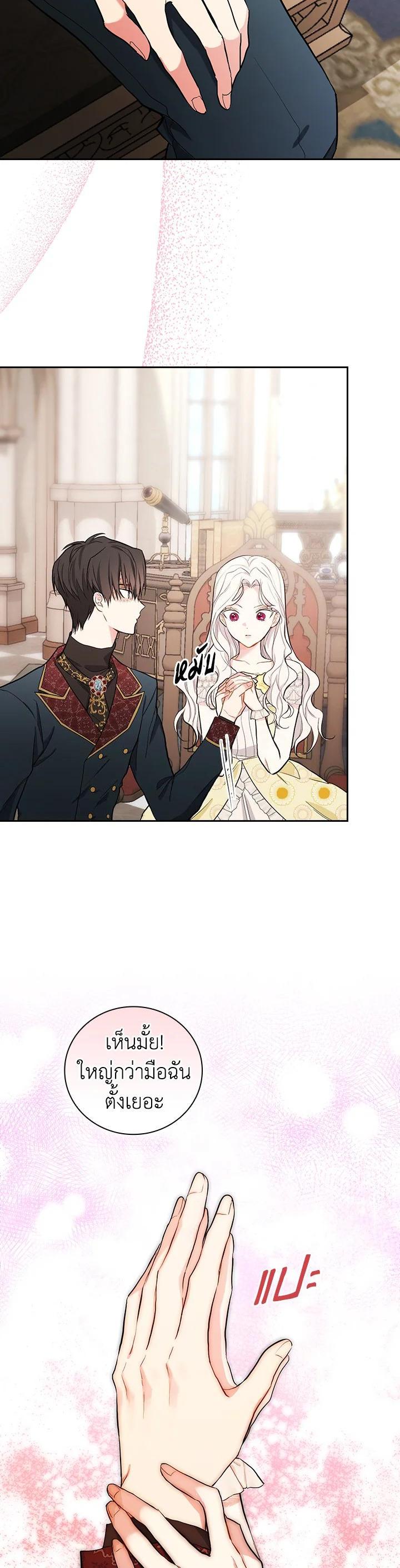 Manga-lc-com อ่านมังงะ อ่านการ์ตูน ออนไลน์ ฟรี I Will Become the Hero’s Mother ตอนที่ 1 2 3 4 5 6 7 8 9 10 11 12 13 14 ฟรี ไม่มีโฆษณา Manga-lc - อ่าน มังงะ อ่าน การ์ตูน ออนไลน์ อ่านมังงะ ฟรี