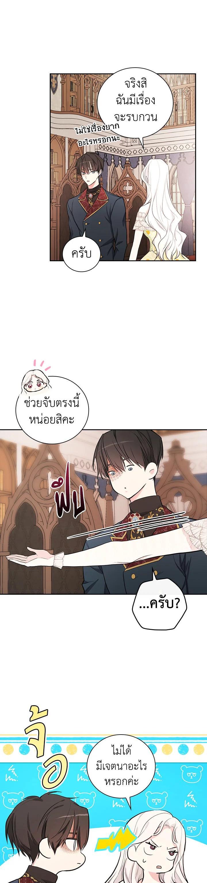 Manga-lc-com อ่านมังงะ อ่านการ์ตูน ออนไลน์ ฟรี I Will Become the Hero’s Mother ตอนที่ 1 2 3 4 5 6 7 8 9 10 11 12 13 14 ฟรี ไม่มีโฆษณา Manga-lc - อ่าน มังงะ อ่าน การ์ตูน ออนไลน์ อ่านมังงะ ฟรี