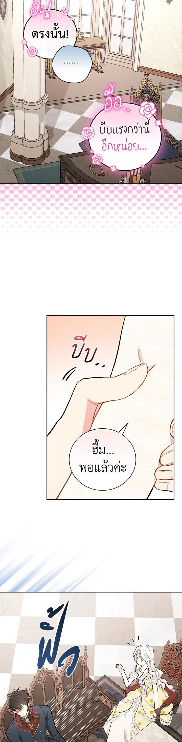 Manga-lc-com อ่านมังงะ อ่านการ์ตูน ออนไลน์ ฟรี I Will Become the Hero’s Mother ตอนที่ 1 2 3 4 5 6 7 8 9 10 11 12 13 14 ฟรี ไม่มีโฆษณา Manga-lc - อ่าน มังงะ อ่าน การ์ตูน ออนไลน์ อ่านมังงะ ฟรี