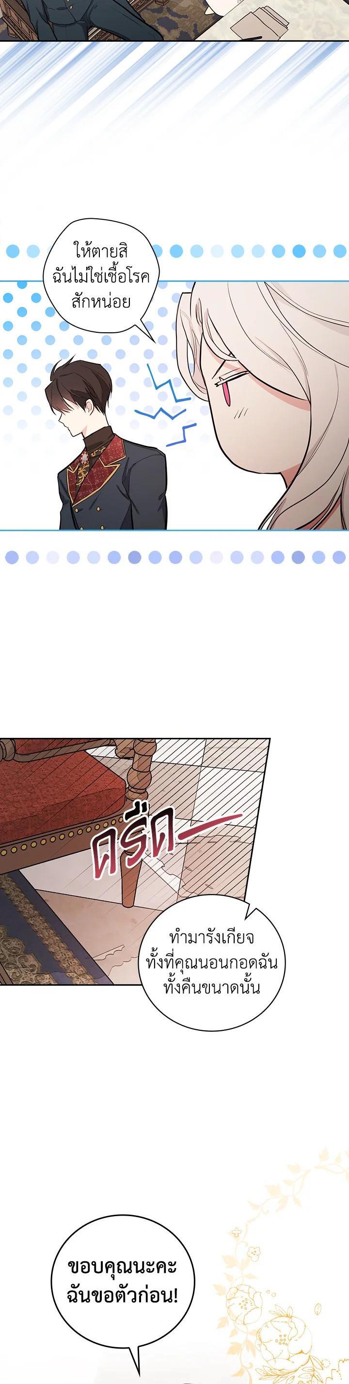 Manga-lc-com อ่านมังงะ อ่านการ์ตูน ออนไลน์ ฟรี I Will Become the Hero’s Mother ตอนที่ 1 2 3 4 5 6 7 8 9 10 11 12 13 14 ฟรี ไม่มีโฆษณา Manga-lc - อ่าน มังงะ อ่าน การ์ตูน ออนไลน์ อ่านมังงะ ฟรี