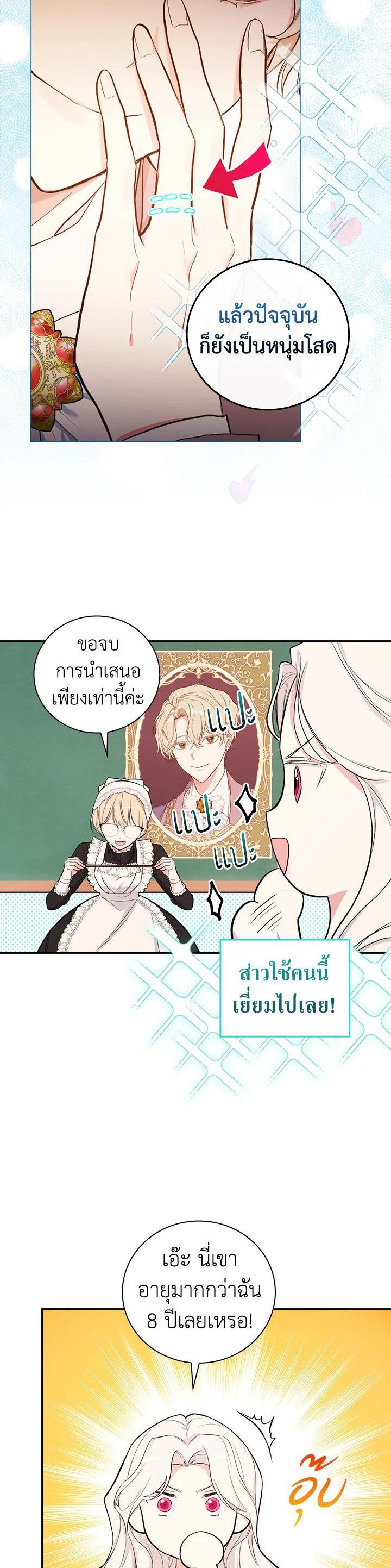 Manga-lc-com อ่านมังงะ อ่านการ์ตูน ออนไลน์ ฟรี I Will Become the Hero’s Mother ตอนที่ 1 2 3 4 5 6 7 8 9 10 11 12 13 14 ฟรี ไม่มีโฆษณา Manga-lc - อ่าน มังงะ อ่าน การ์ตูน ออนไลน์ อ่านมังงะ ฟรี