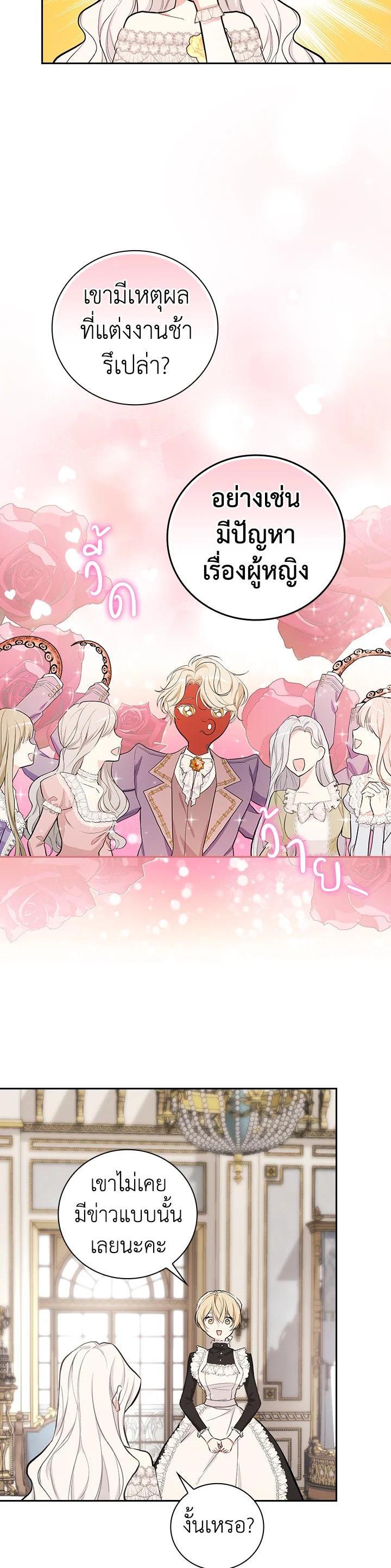 Manga-lc-com อ่านมังงะ อ่านการ์ตูน ออนไลน์ ฟรี I Will Become the Hero’s Mother ตอนที่ 1 2 3 4 5 6 7 8 9 10 11 12 13 14 ฟรี ไม่มีโฆษณา Manga-lc - อ่าน มังงะ อ่าน การ์ตูน ออนไลน์ อ่านมังงะ ฟรี