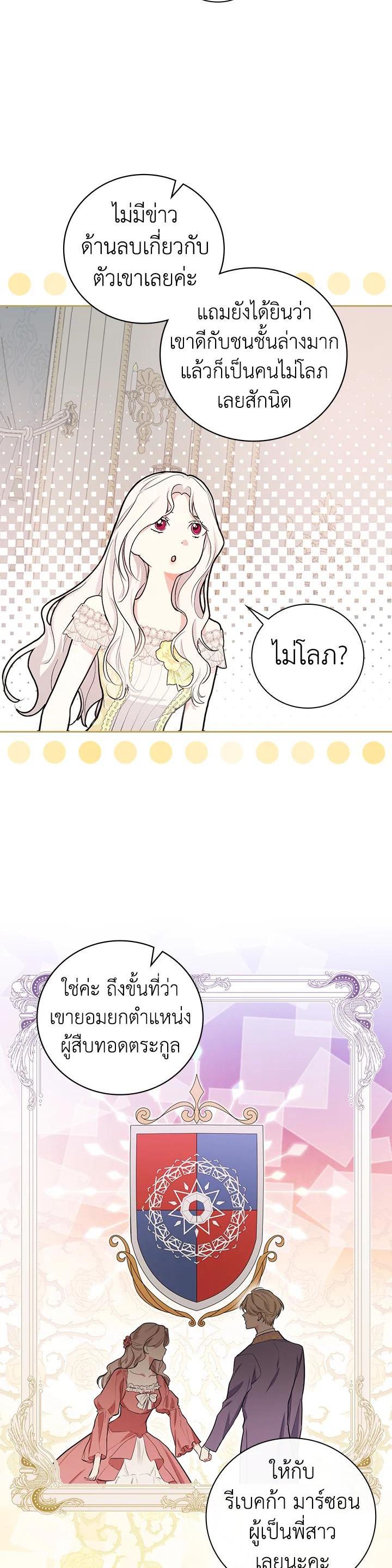 Manga-lc-com อ่านมังงะ อ่านการ์ตูน ออนไลน์ ฟรี I Will Become the Hero’s Mother ตอนที่ 1 2 3 4 5 6 7 8 9 10 11 12 13 14 ฟรี ไม่มีโฆษณา Manga-lc - อ่าน มังงะ อ่าน การ์ตูน ออนไลน์ อ่านมังงะ ฟรี