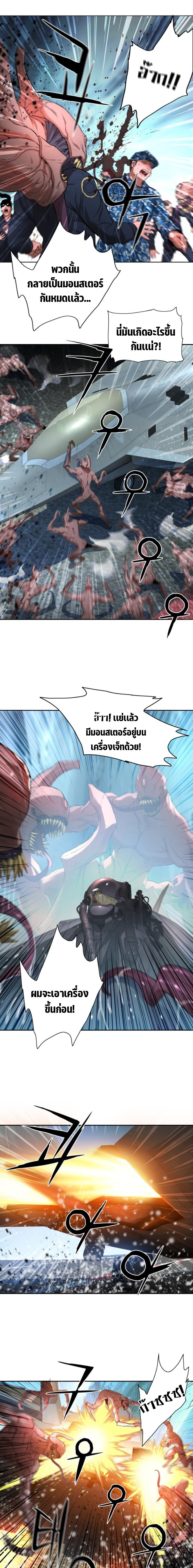 Manga-lc-com อ่านมังงะ อ่านการ์ตูน ออนไลน์ ฟรี Monster Apocalypse ตอนที่ 1 2 3 4 5 6 7 8 9 10 11 12 13 14 ฟรี ไม่มีโฆษณา Manga-lc - อ่าน มังงะ อ่าน การ์ตูน ออนไลน์ อ่านมังงะ ฟรี