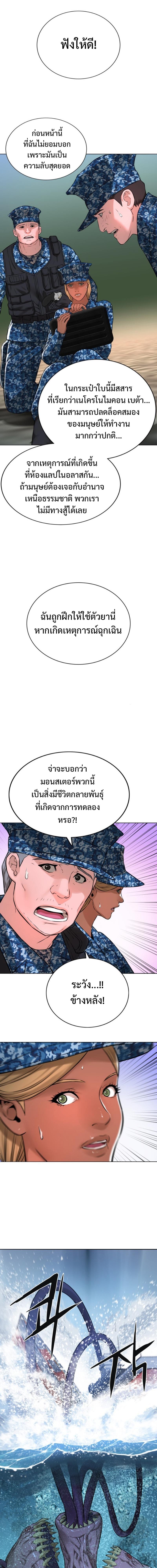 Manga-lc-com อ่านมังงะ อ่านการ์ตูน ออนไลน์ ฟรี Monster Apocalypse ตอนที่ 1 2 3 4 5 6 7 8 9 10 11 12 13 14 ฟรี ไม่มีโฆษณา Manga-lc - อ่าน มังงะ อ่าน การ์ตูน ออนไลน์ อ่านมังงะ ฟรี