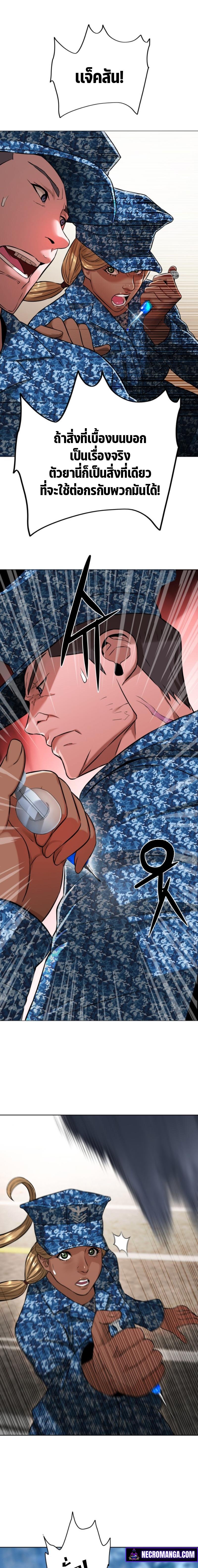 Manga-lc-com อ่านมังงะ อ่านการ์ตูน ออนไลน์ ฟรี Monster Apocalypse ตอนที่ 1 2 3 4 5 6 7 8 9 10 11 12 13 14 ฟรี ไม่มีโฆษณา Manga-lc - อ่าน มังงะ อ่าน การ์ตูน ออนไลน์ อ่านมังงะ ฟรี