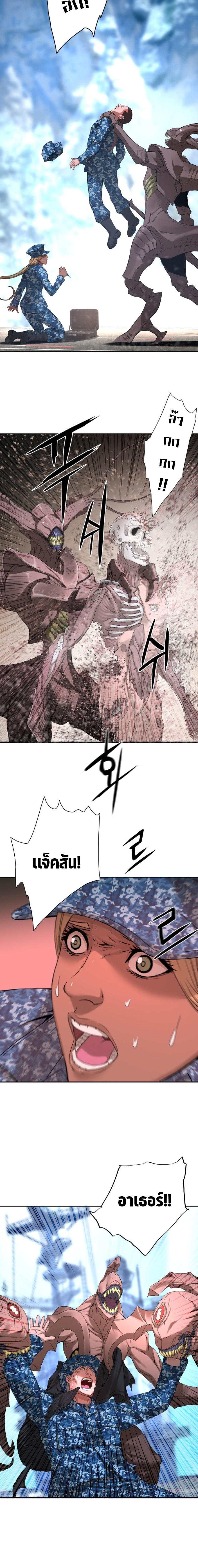Manga-lc-com อ่านมังงะ อ่านการ์ตูน ออนไลน์ ฟรี Monster Apocalypse ตอนที่ 1 2 3 4 5 6 7 8 9 10 11 12 13 14 ฟรี ไม่มีโฆษณา Manga-lc - อ่าน มังงะ อ่าน การ์ตูน ออนไลน์ อ่านมังงะ ฟรี