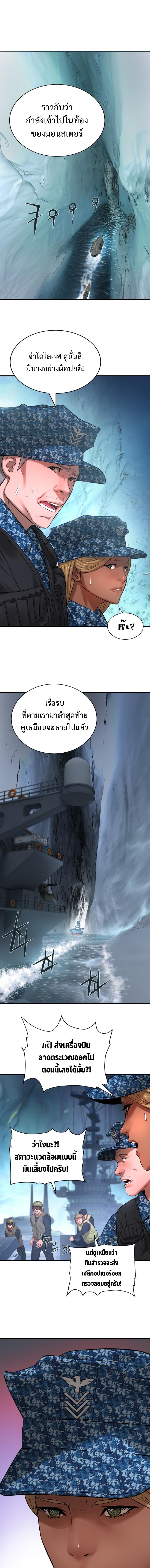 Manga-lc-com อ่านมังงะ อ่านการ์ตูน ออนไลน์ ฟรี Monster Apocalypse ตอนที่ 1 2 3 4 5 6 7 8 9 10 11 12 13 14 ฟรี ไม่มีโฆษณา Manga-lc - อ่าน มังงะ อ่าน การ์ตูน ออนไลน์ อ่านมังงะ ฟรี