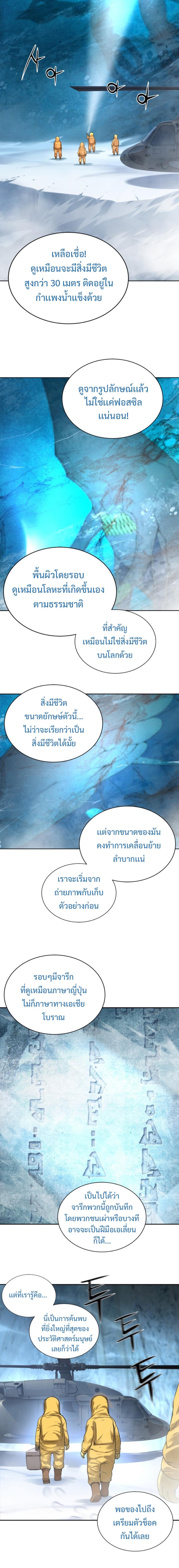 Manga-lc-com อ่านมังงะ อ่านการ์ตูน ออนไลน์ ฟรี Monster Apocalypse ตอนที่ 1 2 3 4 5 6 7 8 9 10 11 12 13 14 ฟรี ไม่มีโฆษณา Manga-lc - อ่าน มังงะ อ่าน การ์ตูน ออนไลน์ อ่านมังงะ ฟรี