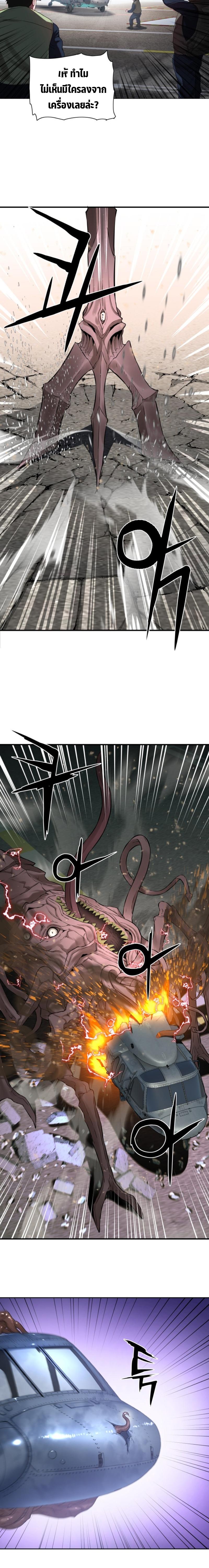 Manga-lc-com อ่านมังงะ อ่านการ์ตูน ออนไลน์ ฟรี Monster Apocalypse ตอนที่ 1 2 3 4 5 6 7 8 9 10 11 12 13 14 ฟรี ไม่มีโฆษณา Manga-lc - อ่าน มังงะ อ่าน การ์ตูน ออนไลน์ อ่านมังงะ ฟรี