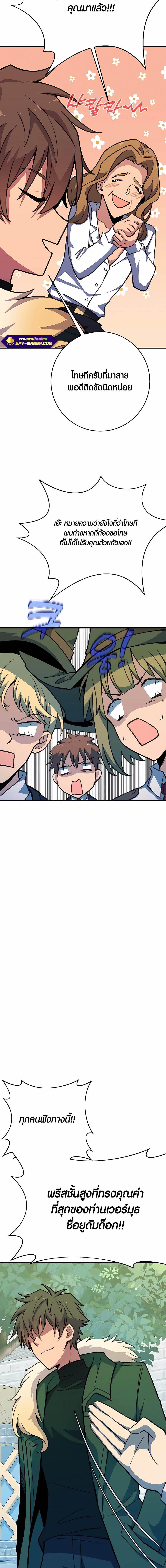 Manga-lc-com อ่านมังงะ อ่านการ์ตูน ออนไลน์ ฟรี The Part-Time Land of the Gods ตอนที่ 1 2 3 4 5 6 7 8 9 10 11 12 13 14 ฟรี ไม่มีโฆษณา Manga-lc - อ่าน มังงะ อ่าน การ์ตูน ออนไลน์ อ่านมังงะ ฟรี