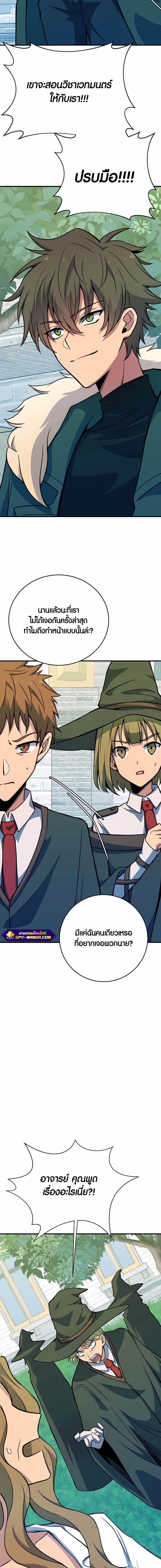 Manga-lc-com อ่านมังงะ อ่านการ์ตูน ออนไลน์ ฟรี The Part-Time Land of the Gods ตอนที่ 1 2 3 4 5 6 7 8 9 10 11 12 13 14 ฟรี ไม่มีโฆษณา Manga-lc - อ่าน มังงะ อ่าน การ์ตูน ออนไลน์ อ่านมังงะ ฟรี