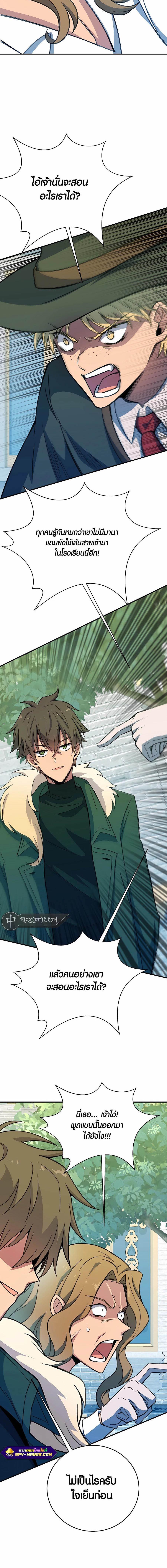 Manga-lc-com อ่านมังงะ อ่านการ์ตูน ออนไลน์ ฟรี The Part-Time Land of the Gods ตอนที่ 1 2 3 4 5 6 7 8 9 10 11 12 13 14 ฟรี ไม่มีโฆษณา Manga-lc - อ่าน มังงะ อ่าน การ์ตูน ออนไลน์ อ่านมังงะ ฟรี