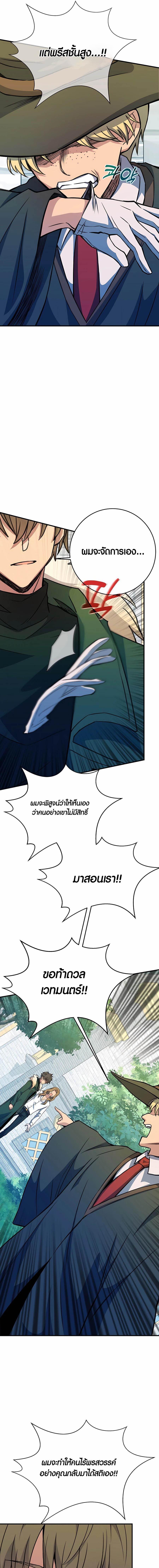 Manga-lc-com อ่านมังงะ อ่านการ์ตูน ออนไลน์ ฟรี The Part-Time Land of the Gods ตอนที่ 1 2 3 4 5 6 7 8 9 10 11 12 13 14 ฟรี ไม่มีโฆษณา Manga-lc - อ่าน มังงะ อ่าน การ์ตูน ออนไลน์ อ่านมังงะ ฟรี