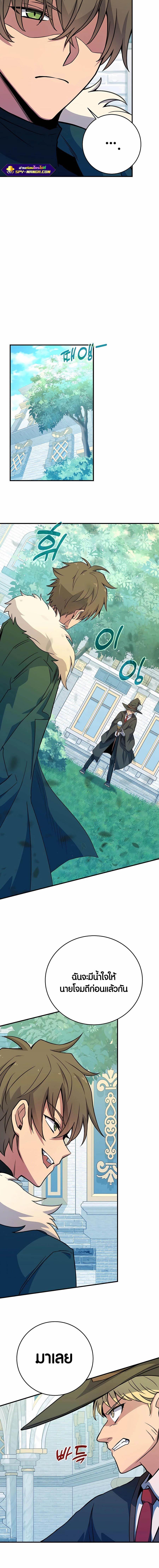 Manga-lc-com อ่านมังงะ อ่านการ์ตูน ออนไลน์ ฟรี The Part-Time Land of the Gods ตอนที่ 1 2 3 4 5 6 7 8 9 10 11 12 13 14 ฟรี ไม่มีโฆษณา Manga-lc - อ่าน มังงะ อ่าน การ์ตูน ออนไลน์ อ่านมังงะ ฟรี