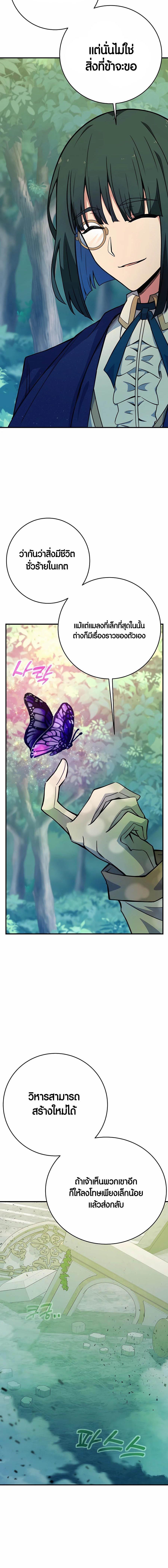 Manga-lc-com อ่านมังงะ อ่านการ์ตูน ออนไลน์ ฟรี The Part-Time Land of the Gods ตอนที่ 1 2 3 4 5 6 7 8 9 10 11 12 13 14 ฟรี ไม่มีโฆษณา Manga-lc - อ่าน มังงะ อ่าน การ์ตูน ออนไลน์ อ่านมังงะ ฟรี