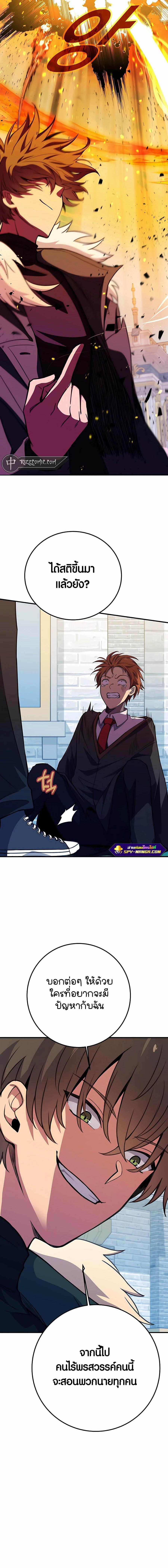 Manga-lc-com อ่านมังงะ อ่านการ์ตูน ออนไลน์ ฟรี The Part-Time Land of the Gods ตอนที่ 1 2 3 4 5 6 7 8 9 10 11 12 13 14 ฟรี ไม่มีโฆษณา Manga-lc - อ่าน มังงะ อ่าน การ์ตูน ออนไลน์ อ่านมังงะ ฟรี