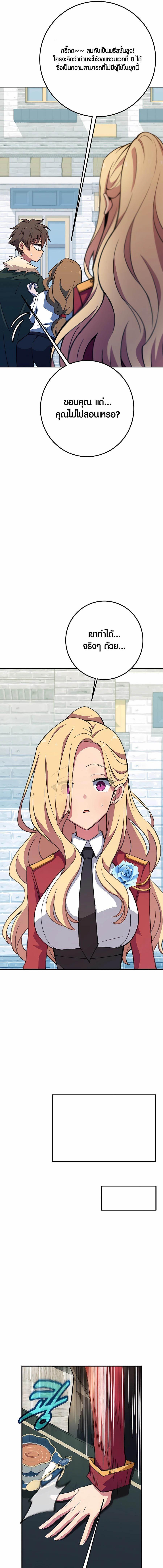 Manga-lc-com อ่านมังงะ อ่านการ์ตูน ออนไลน์ ฟรี The Part-Time Land of the Gods ตอนที่ 1 2 3 4 5 6 7 8 9 10 11 12 13 14 ฟรี ไม่มีโฆษณา Manga-lc - อ่าน มังงะ อ่าน การ์ตูน ออนไลน์ อ่านมังงะ ฟรี