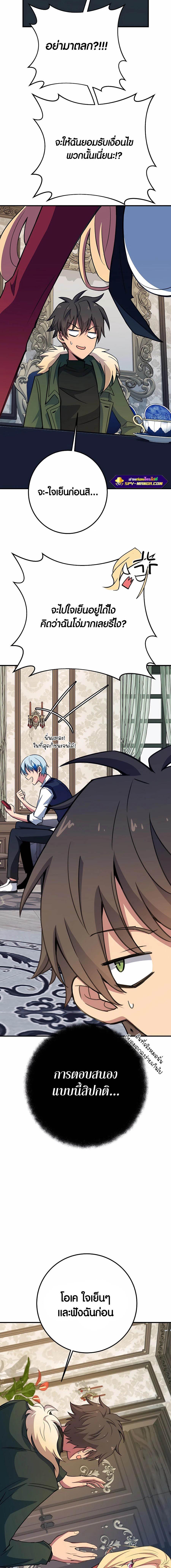 Manga-lc-com อ่านมังงะ อ่านการ์ตูน ออนไลน์ ฟรี The Part-Time Land of the Gods ตอนที่ 1 2 3 4 5 6 7 8 9 10 11 12 13 14 ฟรี ไม่มีโฆษณา Manga-lc - อ่าน มังงะ อ่าน การ์ตูน ออนไลน์ อ่านมังงะ ฟรี