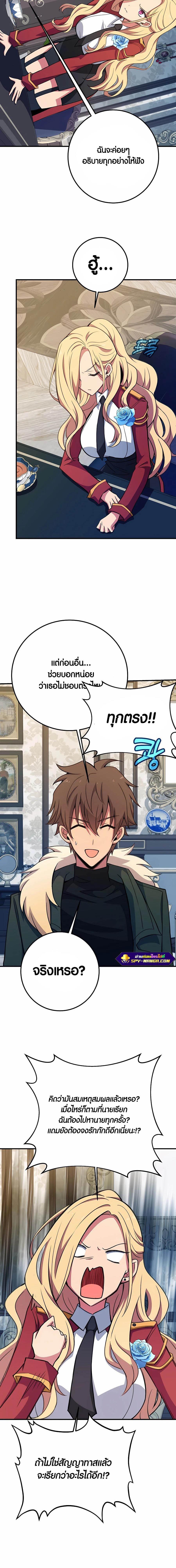 Manga-lc-com อ่านมังงะ อ่านการ์ตูน ออนไลน์ ฟรี The Part-Time Land of the Gods ตอนที่ 1 2 3 4 5 6 7 8 9 10 11 12 13 14 ฟรี ไม่มีโฆษณา Manga-lc - อ่าน มังงะ อ่าน การ์ตูน ออนไลน์ อ่านมังงะ ฟรี